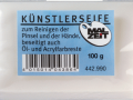 Kunstenaarzeep 100gram